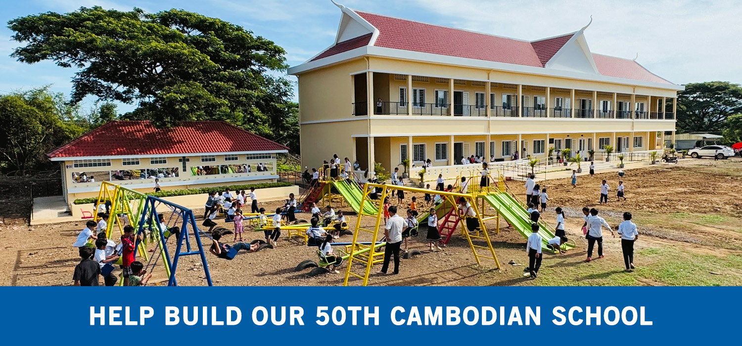 Education initiative