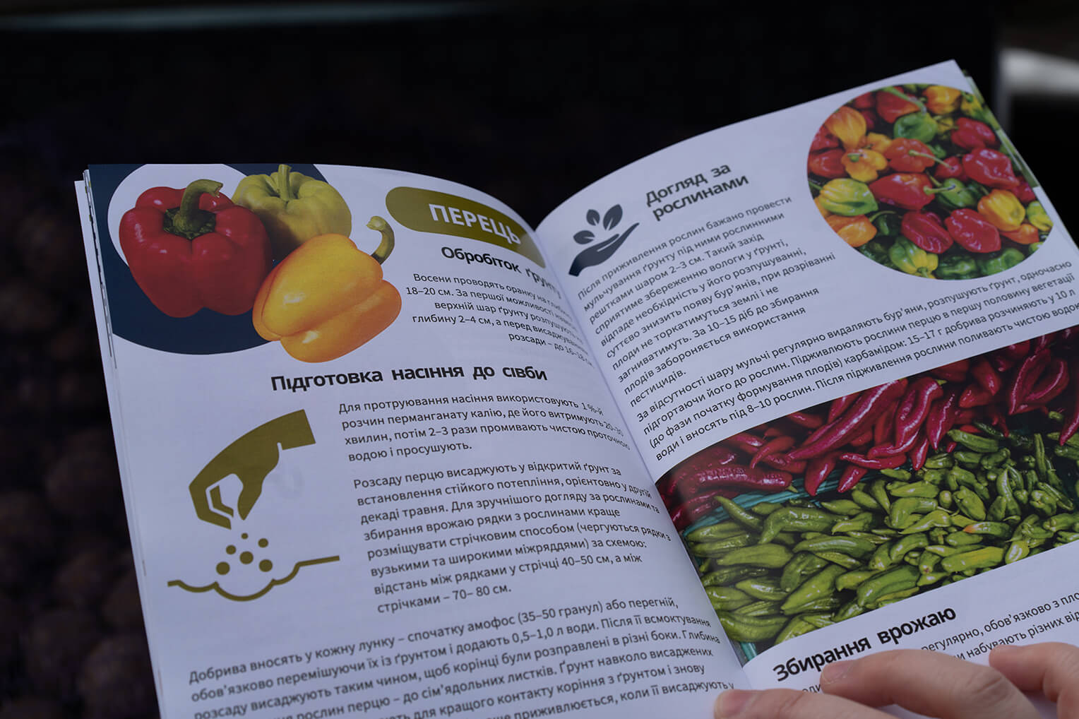 Instructional booklet